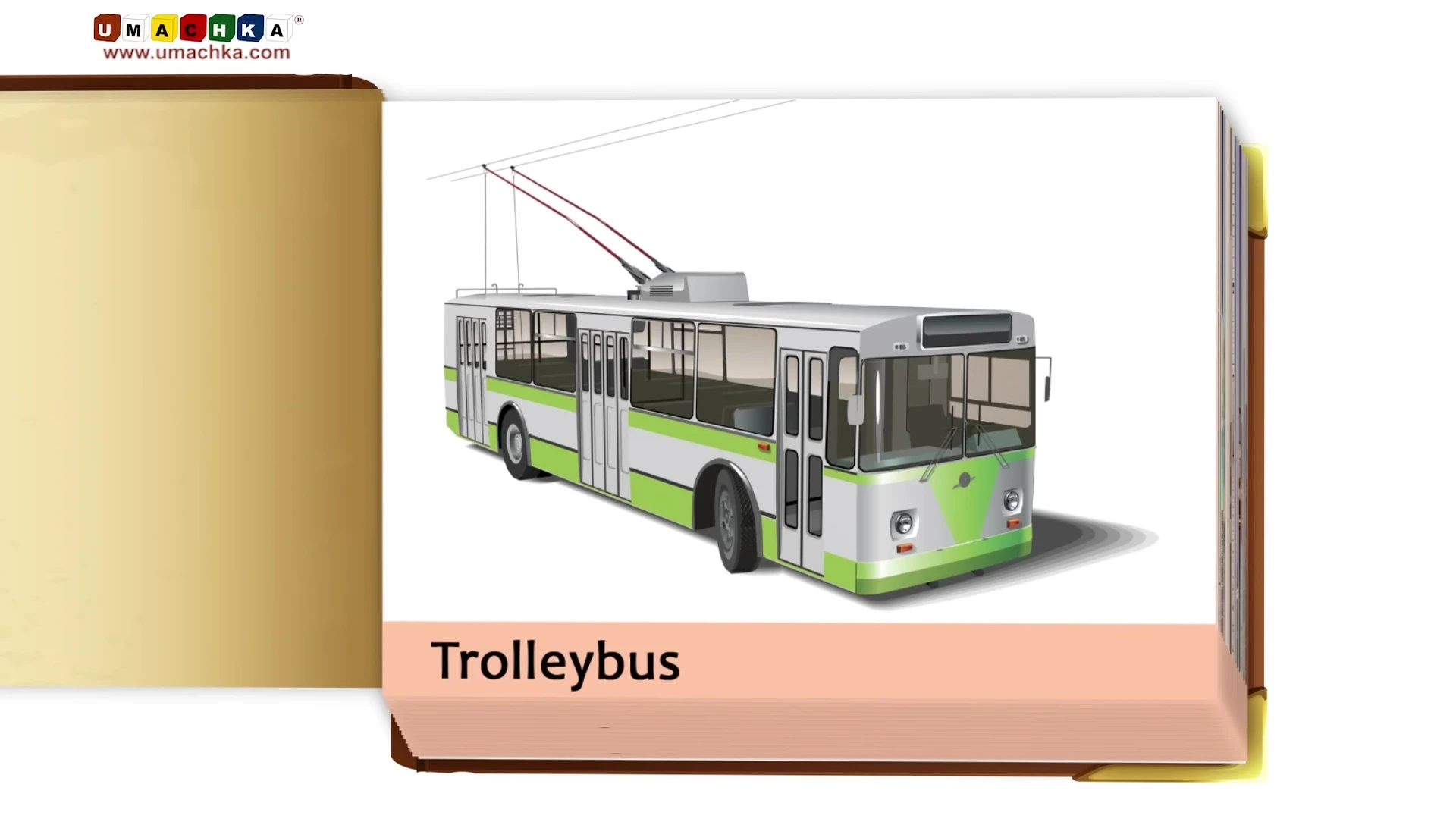 A tram or trolley